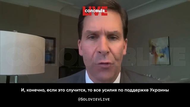 Экс-глава Пентагона заявил, что Трамп выйдет из НАТО, если победит на выборах-2024