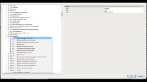 Добавление условных знаков на продольный профиль в Топоматик Robur