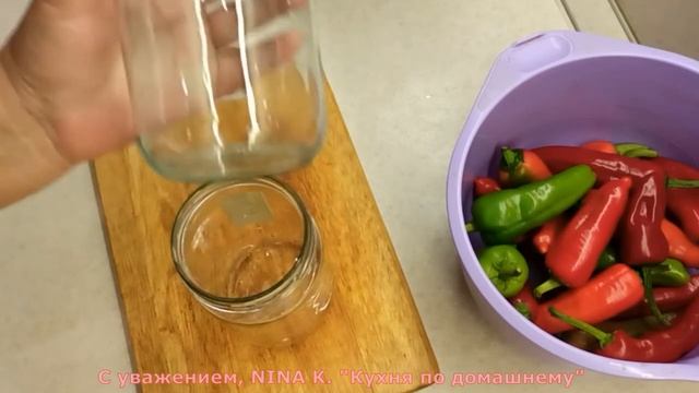 ПЕРЕЦ ОСТРЫЙ МАРИНОВАННЫЙ! ОЧЕНЬ ВКУСНЫЙ ОСТРЫЙ ПЕРЕЦ НА ЗИМУ! САМЫЙ ПРОСТОЙ И НАДЕЖНЫЙ РЕЦЕПТ