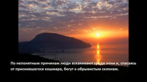 Топ 5 мистических мест Крыма
