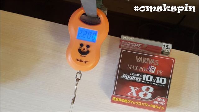OmskSpinClub #76 Varivas Max Power Avani Jigging PE. Обзор, тест на разрыв и прочность.