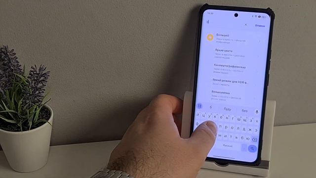 Если телефон медленно заряжается или быстро разряжается