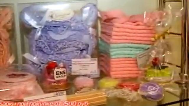 Мегатекс смотреть онлайн