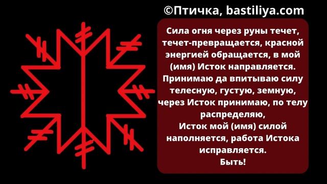 ⭐Исток/Муладхара #муладхара #исток #чакроваясвеча #магиясвечей #энергопрактика #чакры #чакра #чара