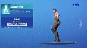 Fortnite gangnam style emote / Фортнайт гангам стайл эмоция гангнам