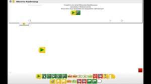 LEGO Education WeDo 9580 - Строительный набор (обзор на русском)