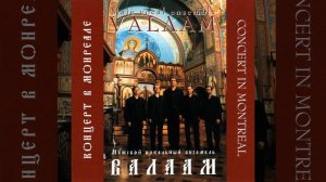 Благослови, душе моя Господи