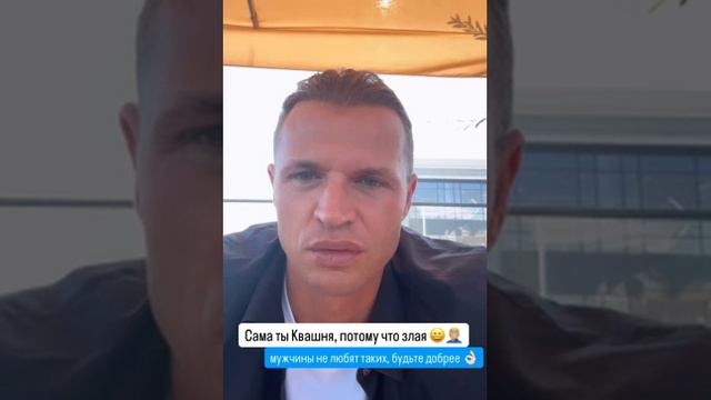 mollygram.com_InstagramStory_tarasov23_3451054403307868276 (online-video-cutter.com)