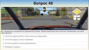 Билет 12 вопрос 15