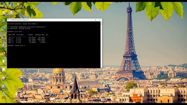 Восстановление работы флешки смотреть онлайн