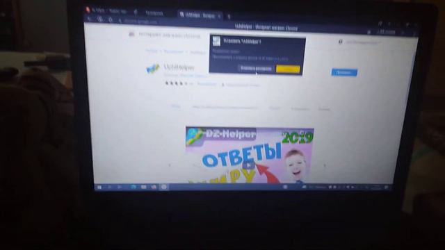 Зайка и хозяин показывают как можно не проходить самим карточки по учи.ру смотреть онлайн