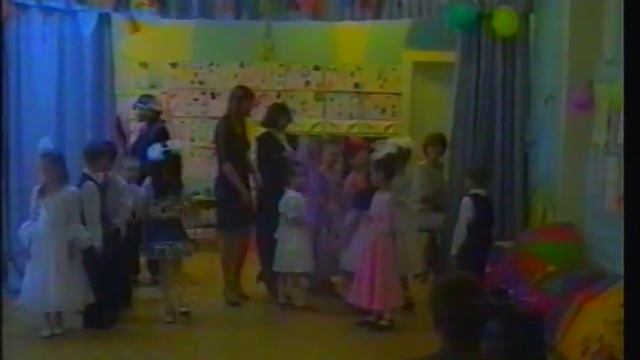 До свидания детский сад. Курган 2003 год. смотреть онлайн