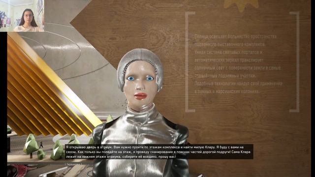Очень странная и смешная Терешкова Аtomic Hard#7 #хорор #игра #Neko31 #атомноесердце #atomicheart