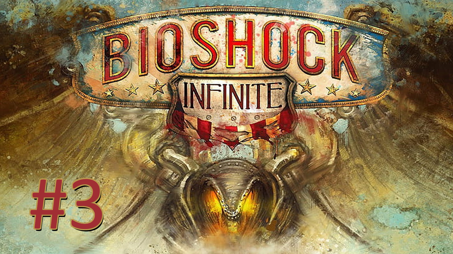 Прохождение BioShock Infinite - Часть 3