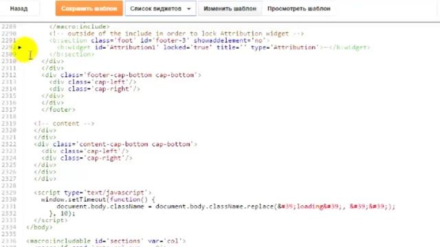 Как убрать надпись "Технологии blogger" смотреть онлайн