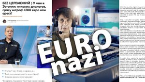 Мы европейские...