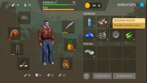 ГНЕЗДО ТИ-РЕКСА. ЦЕННЫЕ ЯИЧКИ - Игра  Jurassic Survival. Игра как мультик про динозавров.