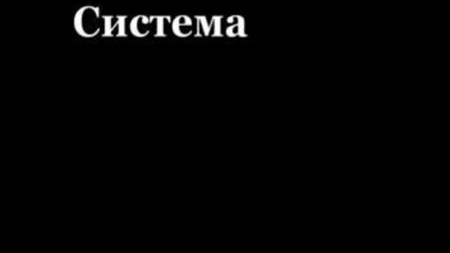 бой с оружием в контакт система СКАД