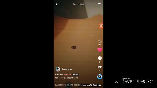 Лайк смотреть онлайн