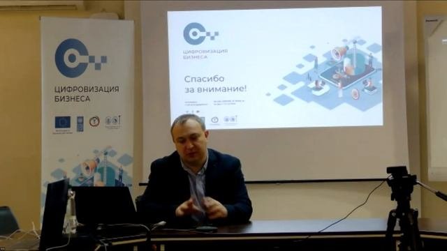 Презентация курса 