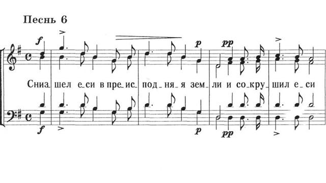 «Ирмосы Пасхи» муз. А. Веделя смотреть онлайн