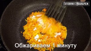Вкусный соус из мясного сока и овощей