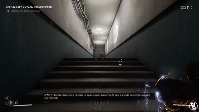 ВДНХ Бурав #12 [Atomic Heart] смотреть онлайн