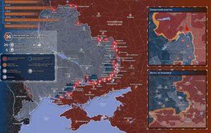 Актуальная сводка от Минобороны РФ по ситуации на Украине 11.03.2024