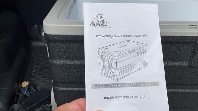Обзор мобильного холодильника Alpicool U65