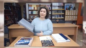 Урок "Структура книги"