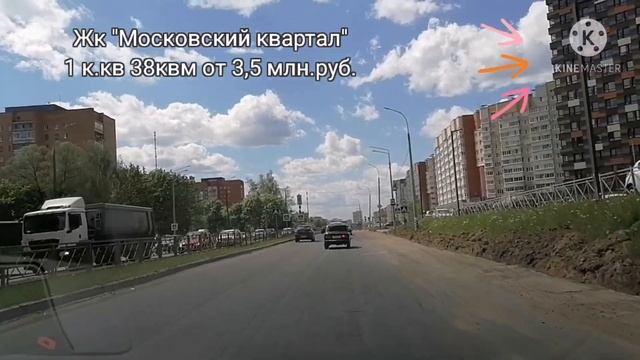 ОБНИНСК / ОТДОХНУТЬ С ПОЛЬЗОЙ! / ДОЧЬ ХОЧЕТ ЗДЕСЬ ЖИТЬ...