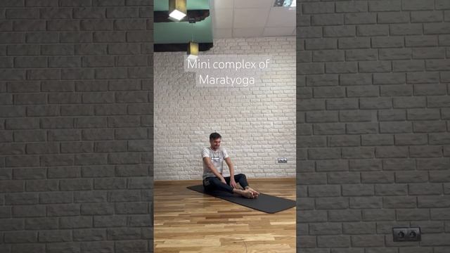 Mini complex of Maratyoga. Мини комплекс. Прорабатываем ноги. #ноги #yoga