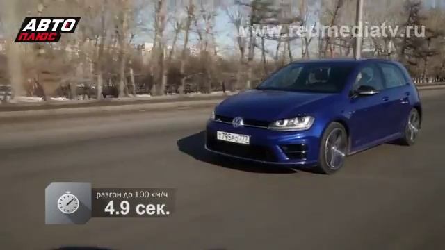 VW Golf R - совершенно другое дело! смотреть онлайн