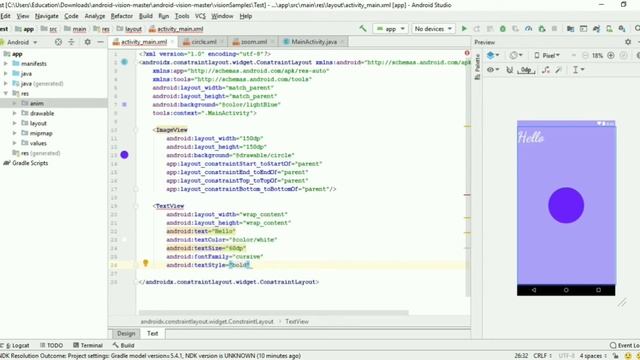 Animated Splash screen | Zoom out to a circle | in #Android #studio #java