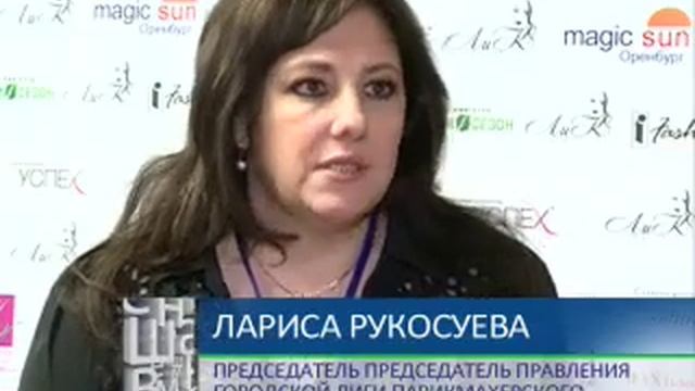 Красота по-оренбургски 9-12-12 смотреть онлайн