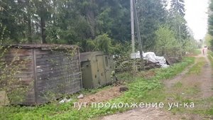 купить дом в подмосковье ярославское направление | 230 кв. метров на уч-ке 40 соток, цена 10 390 00