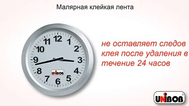 марярная клейкая лента смотреть онлайн