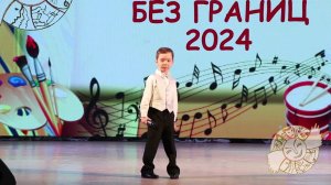 Чесноков Матвей песня Папа 2024