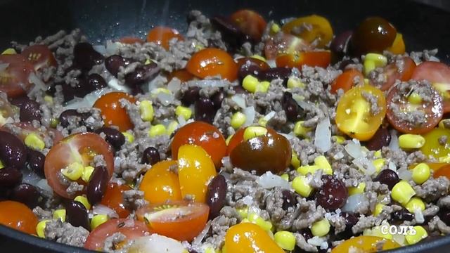 Рис по-мексикански. Все в одной кастрюле.