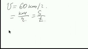 Формула пути часть 1. Математика 5 класс.