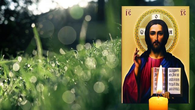 СИЛЬНЕЙШАЯ МОЛИТВА! Молитва которая творит чудеса, слушайте её каждый день Псалом 87