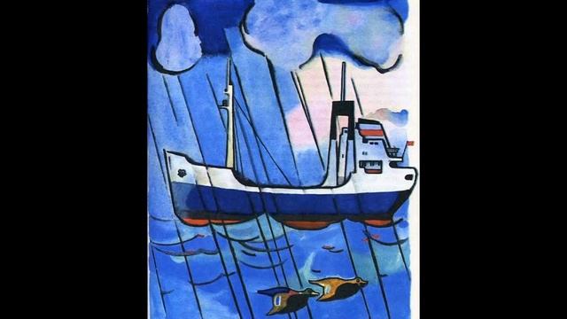 А. Митяев. Шесть Иванов - шесть капитанов (сказки)