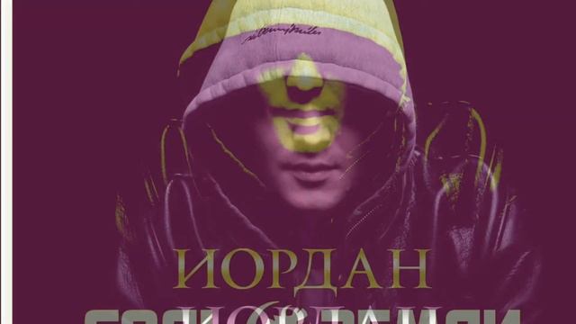 Саграда (Соль Земли) - Отец лес смотреть онлайн