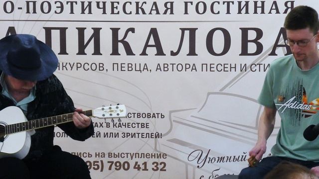 Михаил Чельцов и Антон Волков в Гостиной Павла Пикалова 11.06.2024