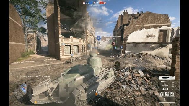 Battlefield 1: Light tank Renault FT 25-0 (Best moments) смотреть онлайн