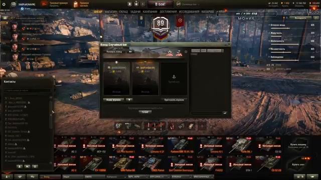 ЗАПАСАЕМСЯ СЕРЕБРОМ - WoT смотреть онлайн