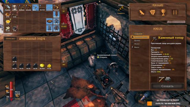 День 14. УРА!!! Релиз Туманные земли, а мы сажаем лён и ячмень - Valheim смотреть онлайн