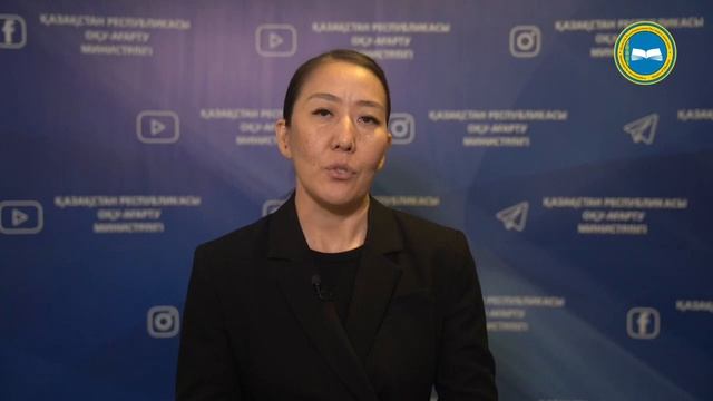 О формировании кадрового резерва «1000 лидеров изменений в образовании»