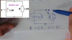 Урок 14. Законы Кирхгофа простыми словами с примерами