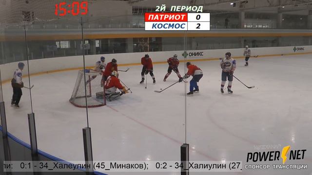 25 "Патриот" - "Космос" (40+ 2019/2020) смотреть онлайн